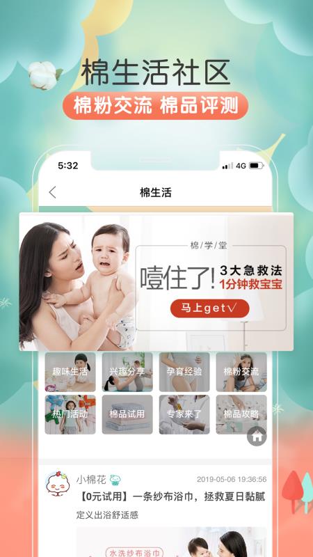 ȫʱֻapp-ȫʱ v4.0.1 ֻ