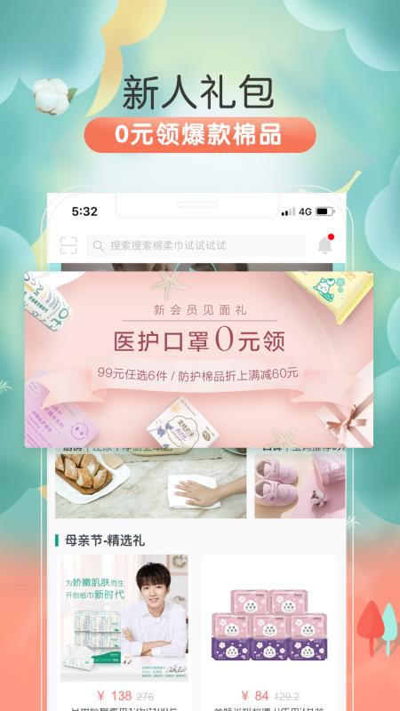 ȫʱֻapp-ȫʱ v4.0.1 ֻ