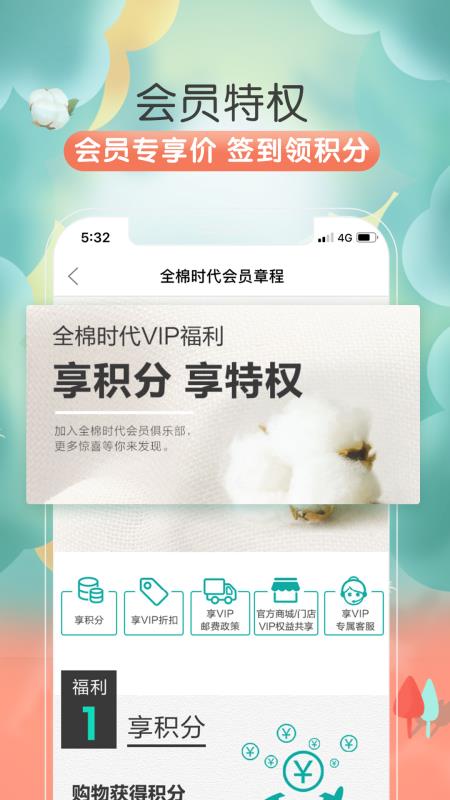 ȫʱֻapp-ȫʱ v4.0.1 ֻ