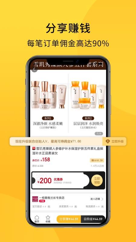 ѡֻapp-ѡ v3.1.1 ֻ