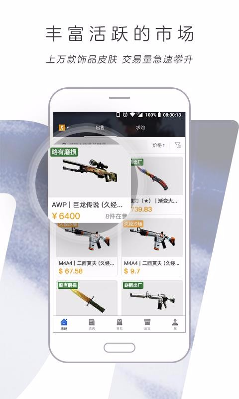 BUFFֻapp-BUFF v2.27.0.202007211745 ׿