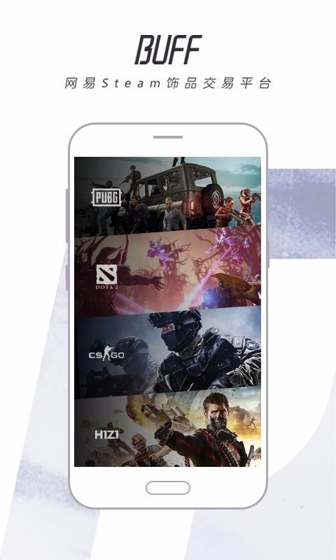 BUFFֻapp-BUFF v2.27.0.202007211745 ׿