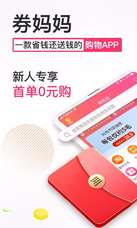 ȯŻȯֻapp-ȯŻȯ v5.6.6 ׿