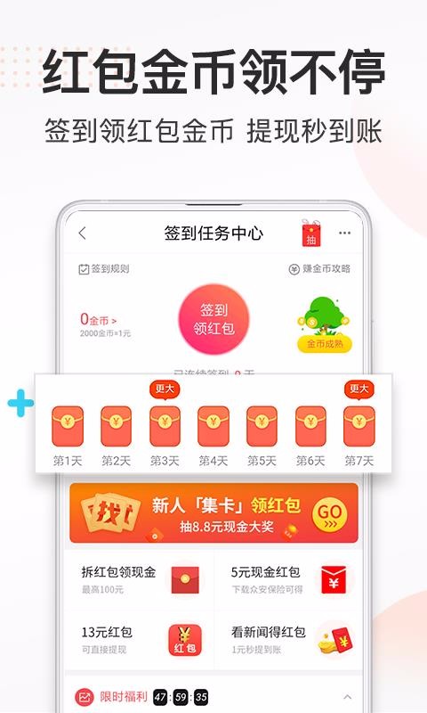 ȯŻȯֻapp-ȯŻȯ v5.6.6 ׿