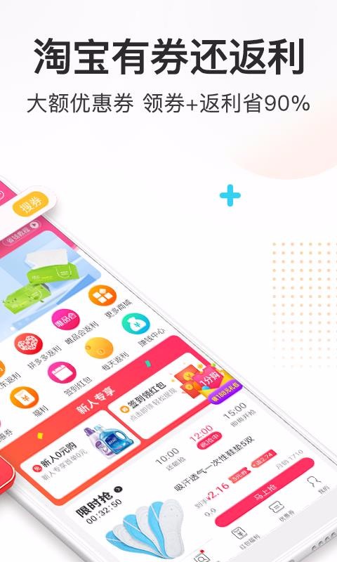 ȯŻȯֻapp-ȯŻȯ v5.6.6 ׿