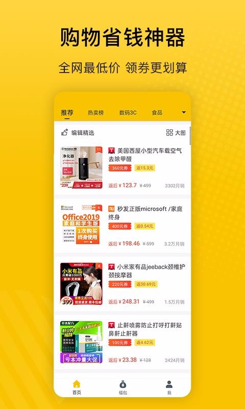 ֻapp- v1.09 ׿