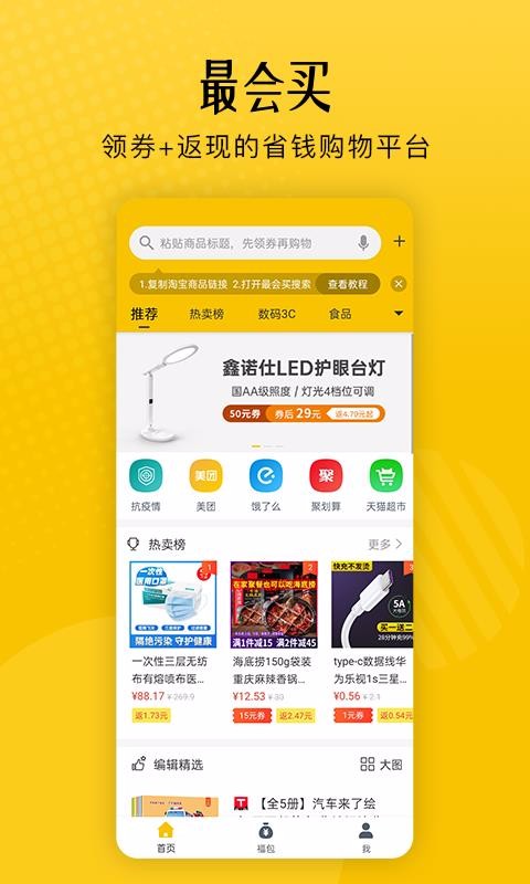 ֻapp- v1.09 ׿