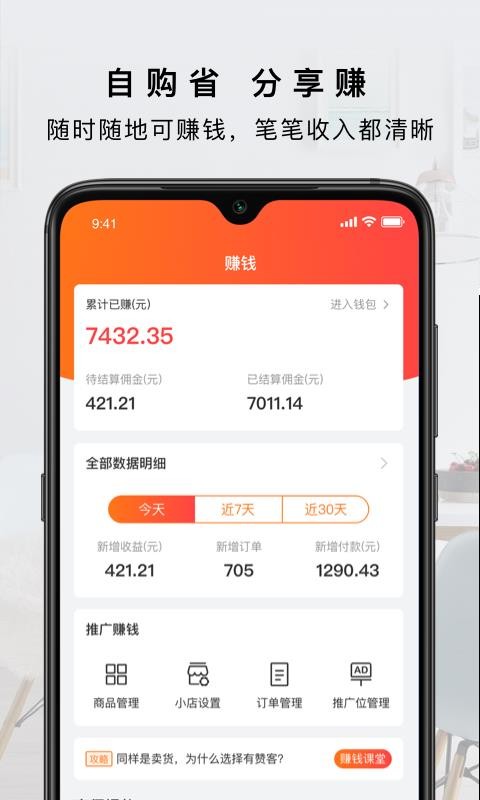 ޿ֻapp-޿ v1.5.0 ׿