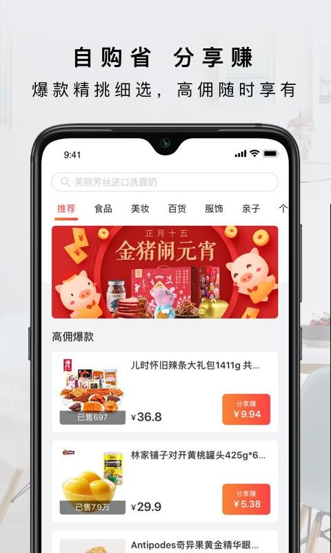 ޿ֻapp-޿ v1.5.0 ׿