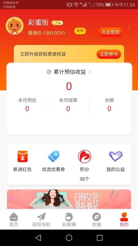 ۽ֻapp-۽ v0.0.18 ׿
