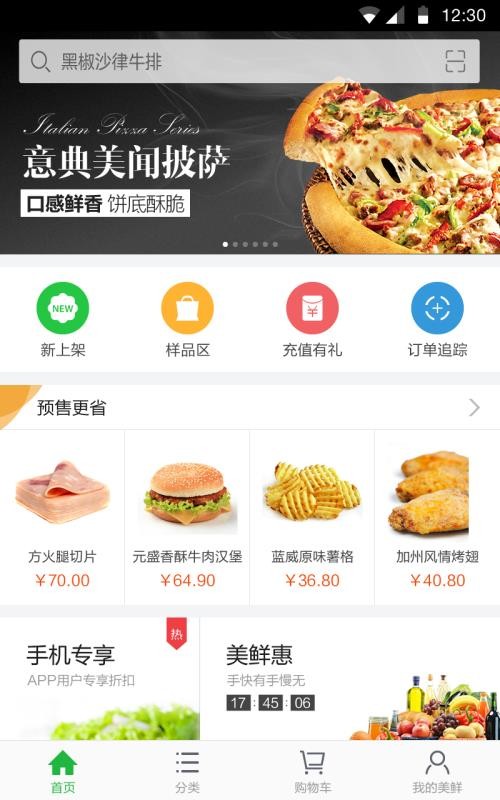 ֻ̳app-̳ v3.7.7.0 ֻ