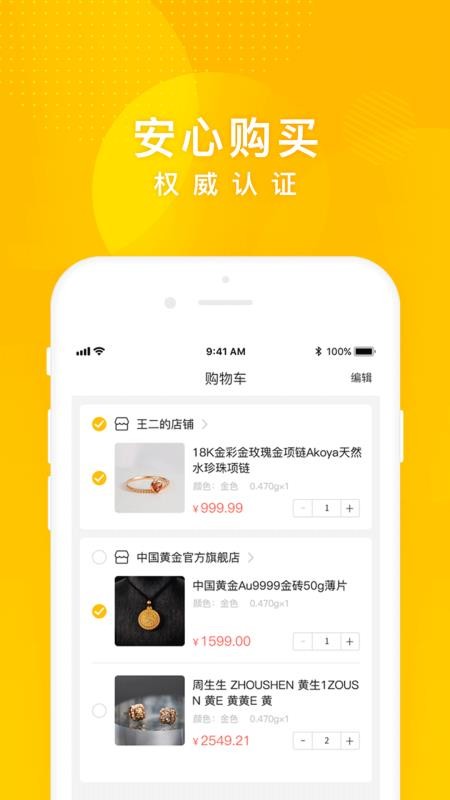 ץֻapp-ץ v1.4.6 ׿