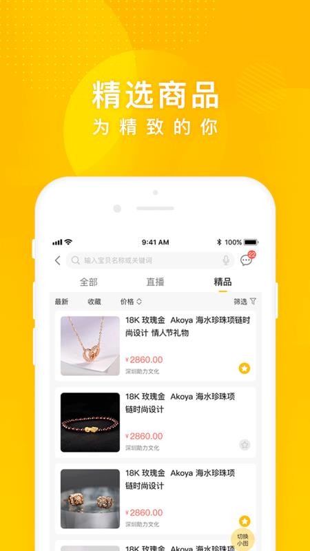 ץֻapp-ץ v1.4.6 ׿