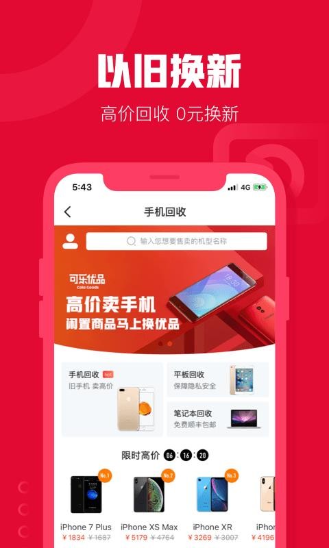Ʒֻ̳app-Ʒ̳ v3.2.1 ֻ