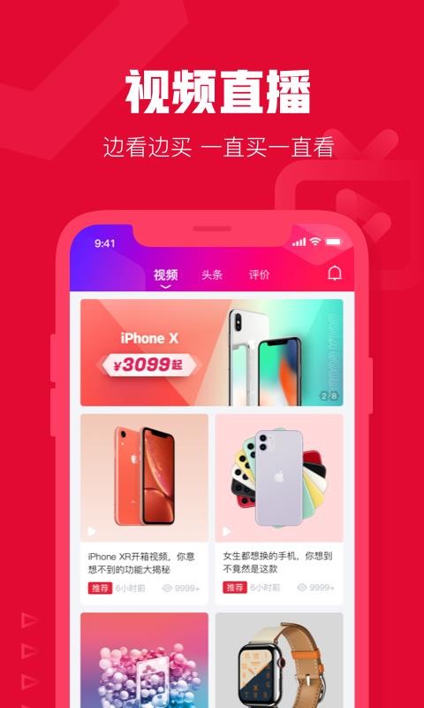 Ʒֻ̳app-Ʒ̳ v3.2.1 ֻ