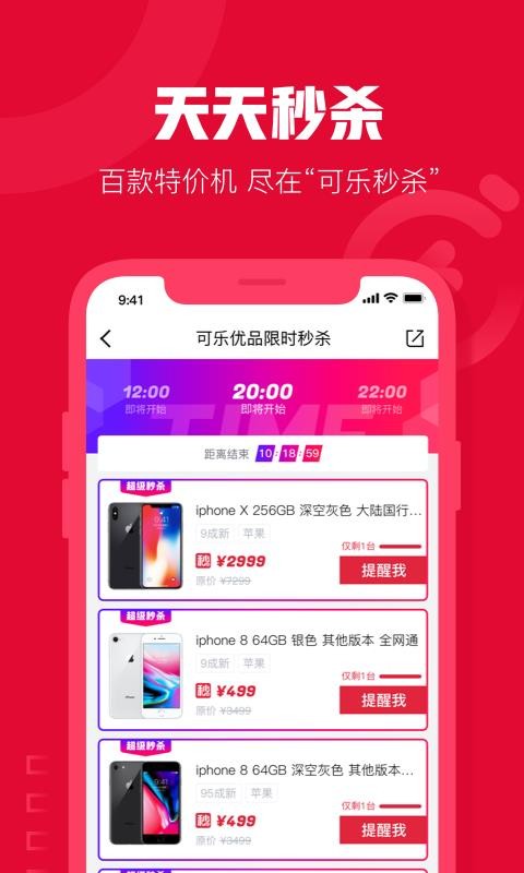 Ʒֻ̳app-Ʒ̳ v3.2.1 ֻ