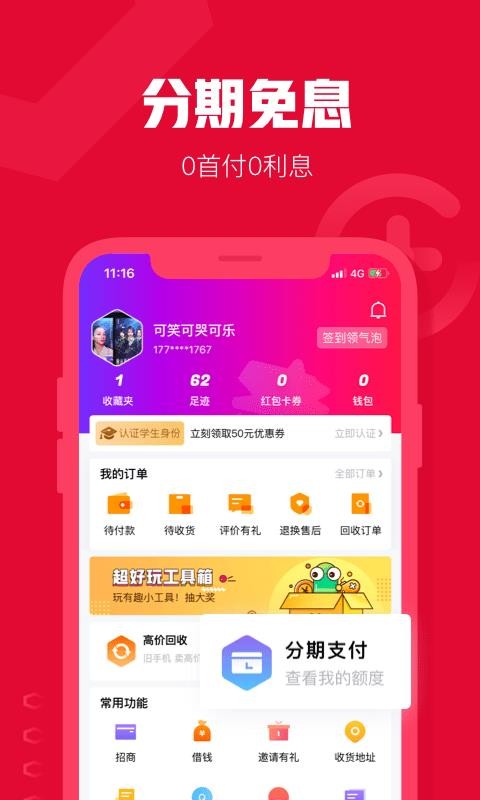 Ʒֻ̳app-Ʒ̳ v3.2.1 ֻ