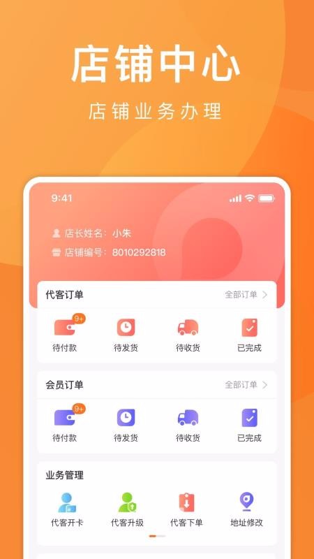 ֻapp- v1.1.1 ֻ