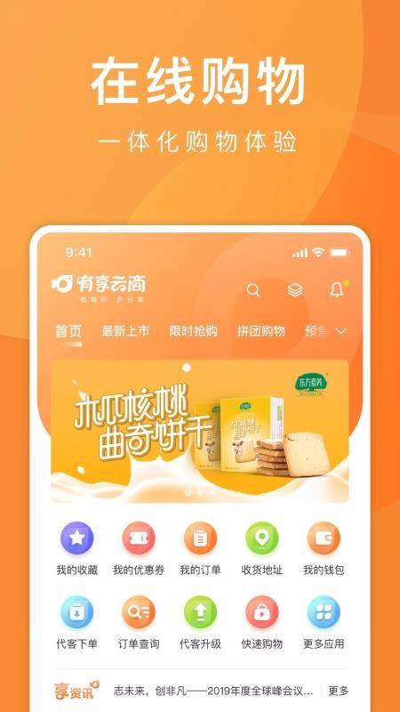 ֻapp- v1.1.1 ֻ