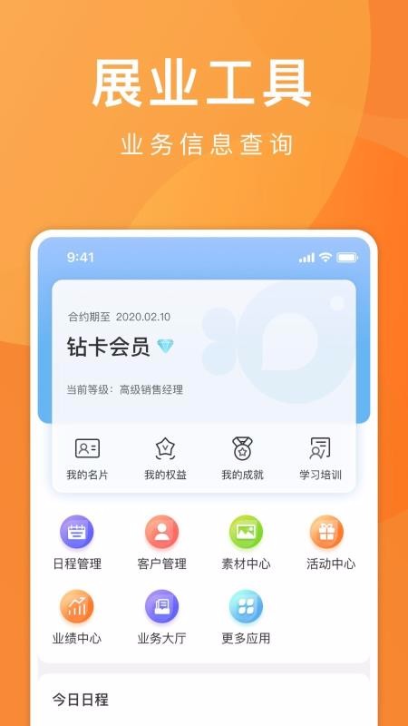 ֻapp- v1.1.1 ֻ