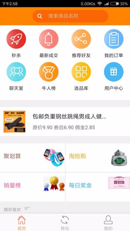 Скûֻapp-Скû v1.1.23 ֻ