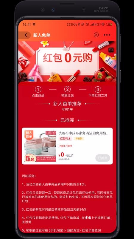 ʡֻapp-ʡ v5.0.43 ֻ