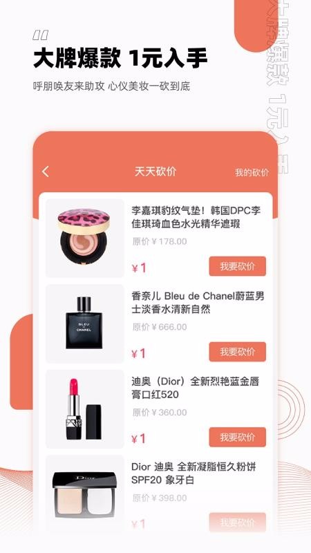 óױֻapp-óױ v2.1.3 ֻ