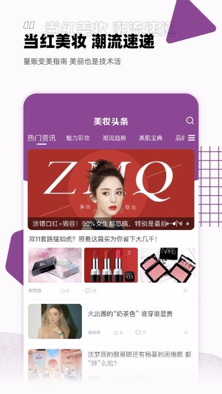 óױֻapp-óױ v2.1.3 ֻ