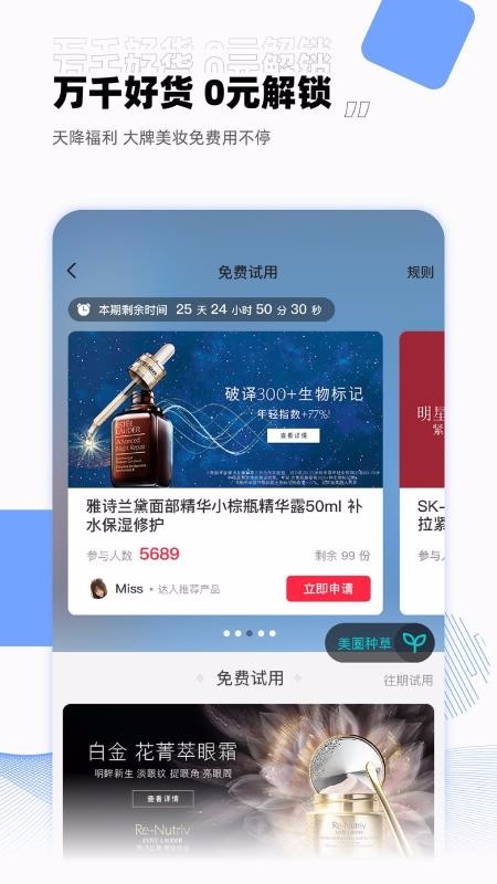 óױֻapp-óױ v2.1.3 ֻ