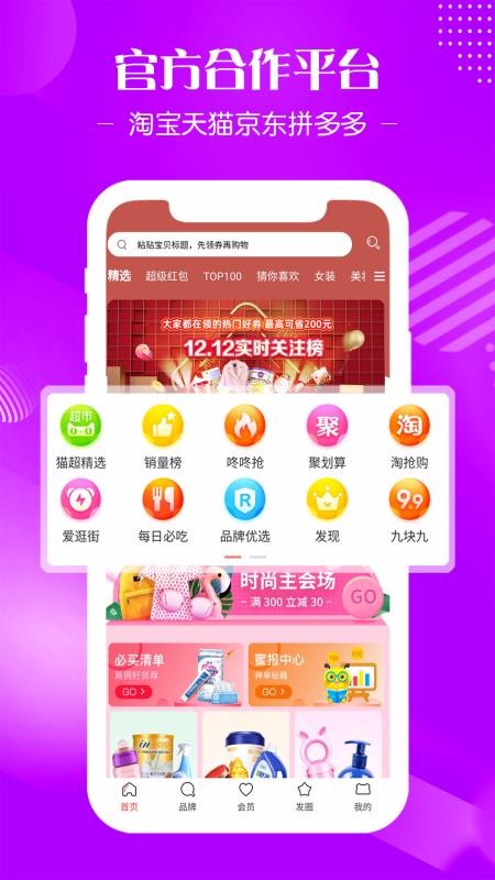 ȯֻapp-ȯ v7.5.1 ׿