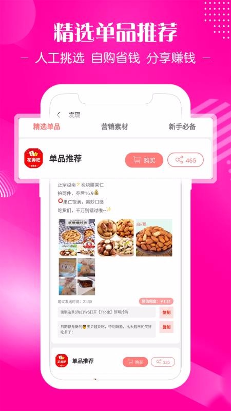 ȯֻapp-ȯ v7.5.1 ׿