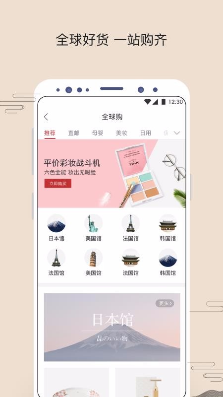 մѡֻapp-մѡ v1.7.6 ׿