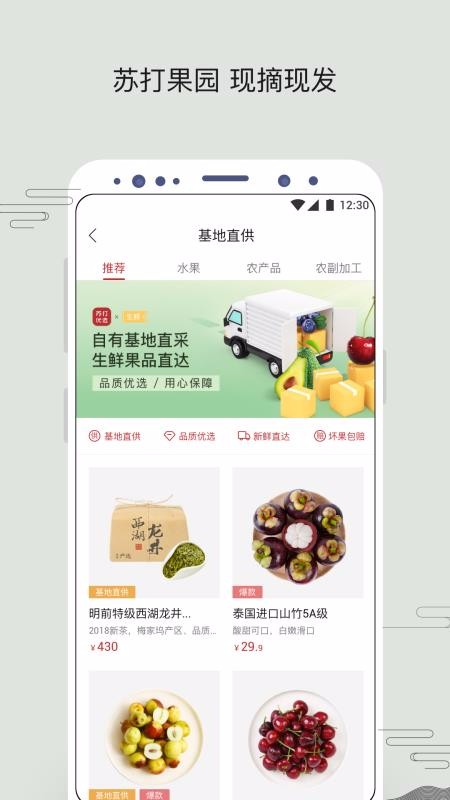 մѡֻapp-մѡ v1.7.6 ׿