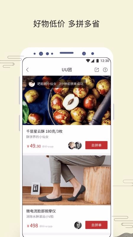 մѡֻapp-մѡ v1.7.6 ׿