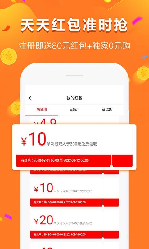 ֻapp- v8.75.0 ֻ