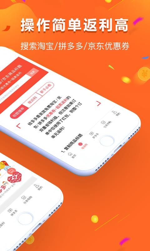 ֻapp- v8.75.0 ֻ