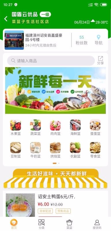 ֻ̳app-̳ v3.4.9 ֻ