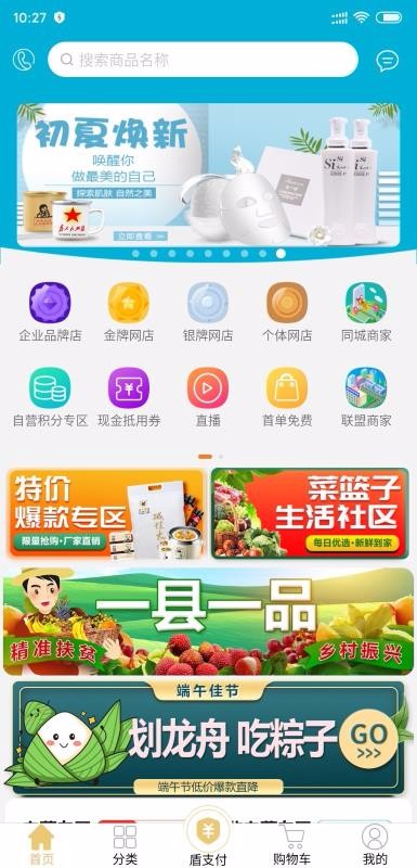 ֻ̳app-̳ v3.4.9 ֻ
