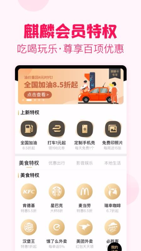 Է۰ֻapp-Է۰ v11.46 ֻ