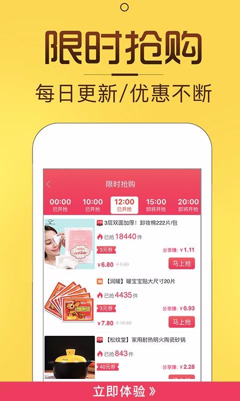 ȯèֻapp-ȯè v2.6.8 ֻ