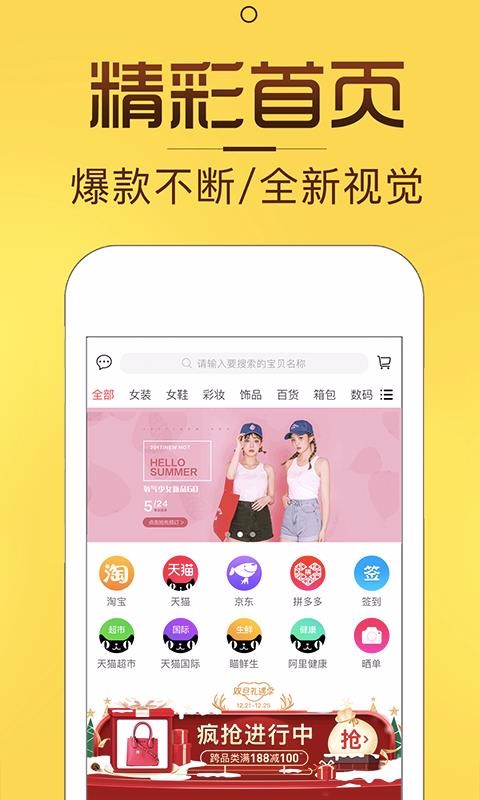 ȯèֻapp-ȯè v2.6.8 ֻ