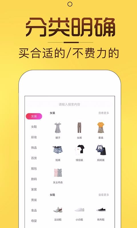 ȯèֻapp-ȯè v2.6.8 ֻ