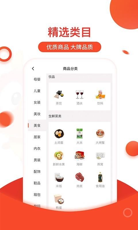 ֻapp- v4.9.8 ֻ