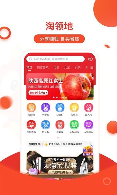 ֻapp- v4.9.8 ֻ