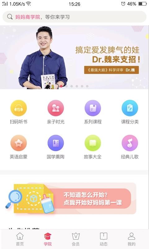 Vֻapp-V v7.3.6 ׿
