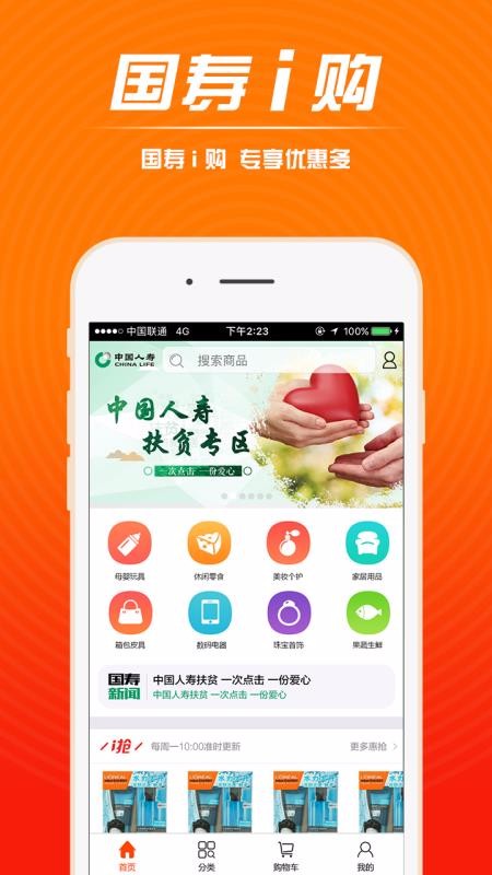 iֻapp-i v3.0.2 ׿