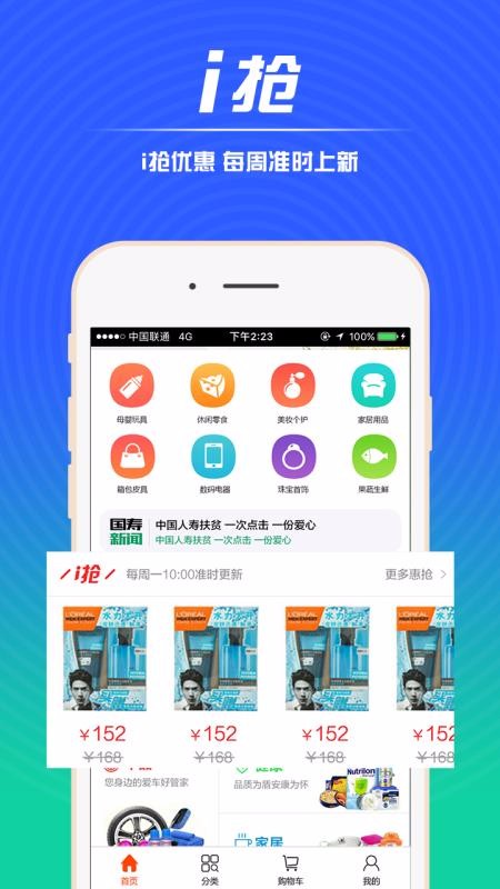 iֻapp-i v3.0.2 ׿