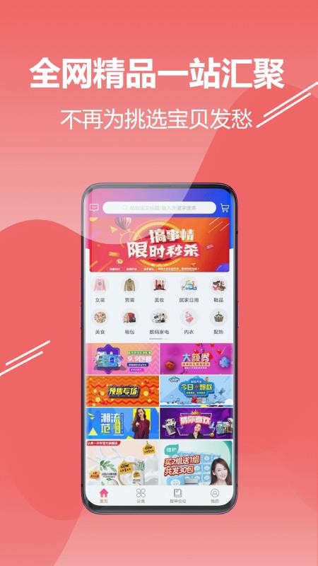 ȯֻapp-ȯ v1.2.9 ֻ