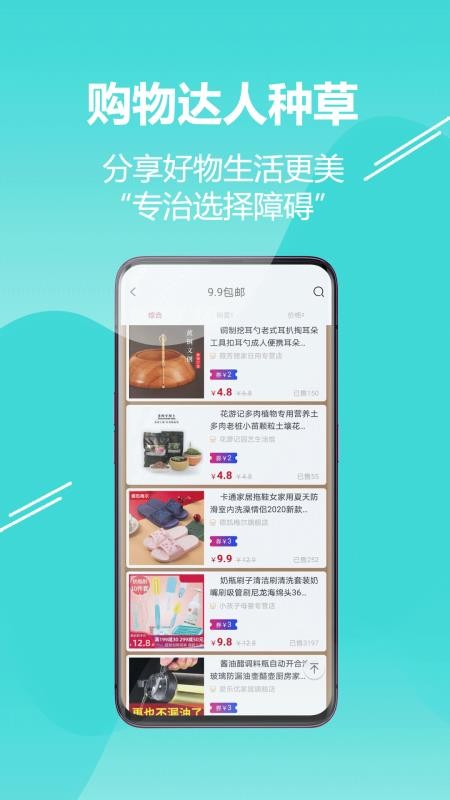 ȯֻapp-ȯ v1.2.9 ֻ