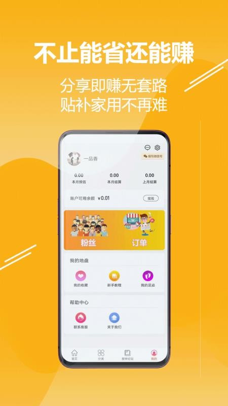 ȯֻapp-ȯ v1.2.9 ֻ